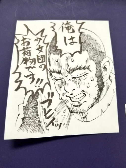 私を金カム沼に落としてくれた職場の先輩のロッカーに谷垣貼っつけてきた。谷垣テロ。次回は尾形でやる。 