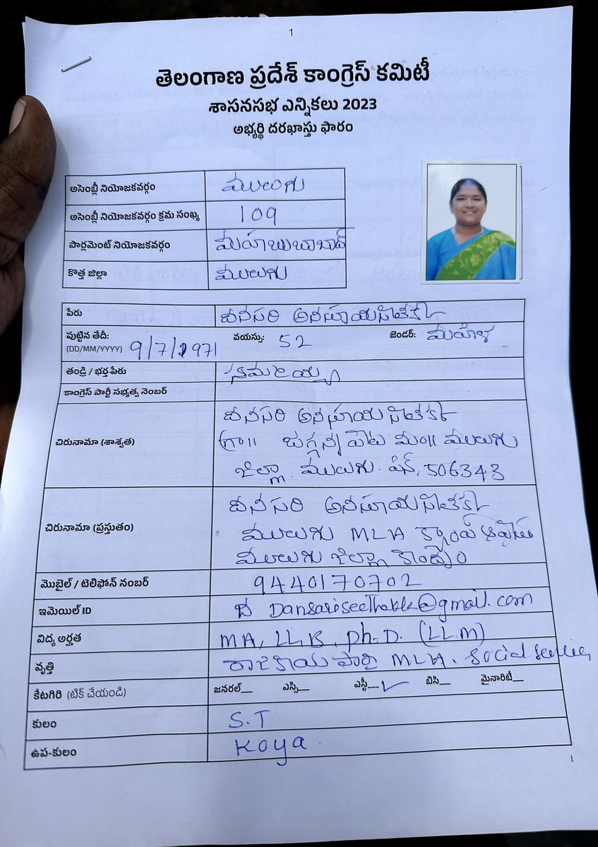 🔥 My application for congress ticket again to service my Mulugu Constituency people who stood with me all the time to support me 🙏 This life is for them 🙏 #Mulugu @RahulGandhi @priyankagandhi @kharge @kcvenugopalmp @revanth_anumula @Manikrao_INC @INCTelangana