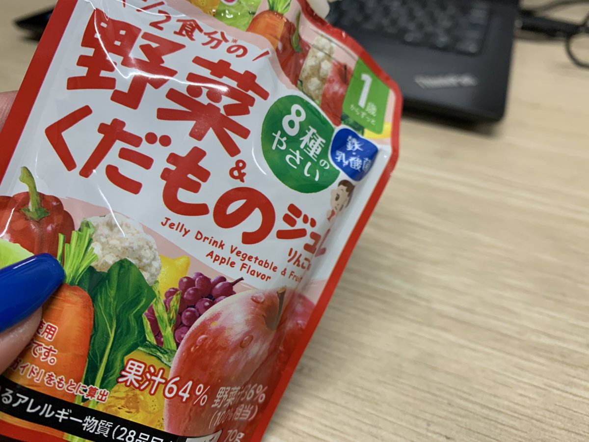 すだ。ちゃん@VRC tweet media