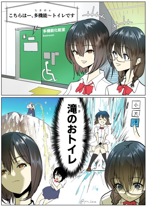 JRの間延びしたアナウンス聞く度に思う事 