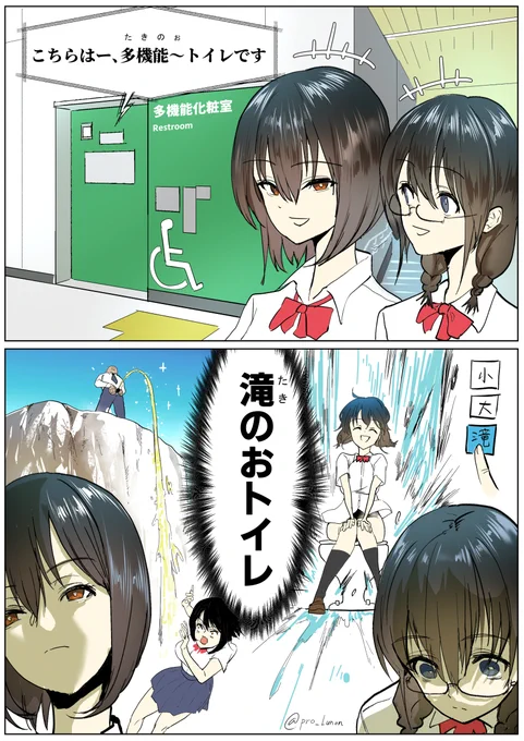 JRの間延びしたアナウンス聞く度に思う事 