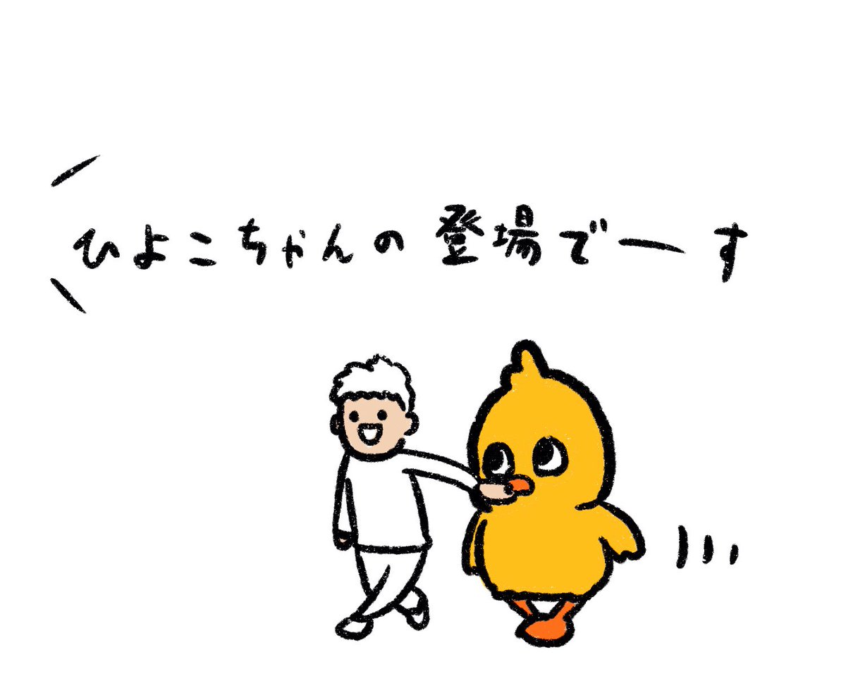 おそらく全視聴者が「えっ、そこ持つの?」と思った瞬間 