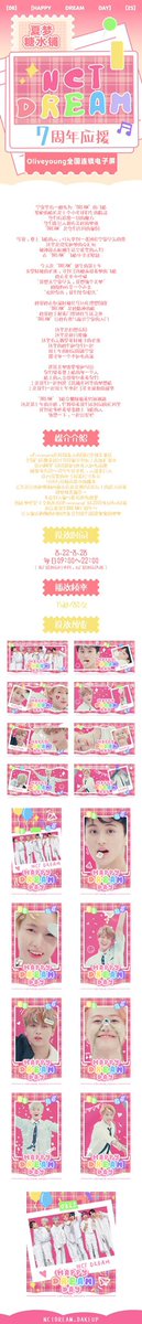 NCTDREAM_BAR tweet media