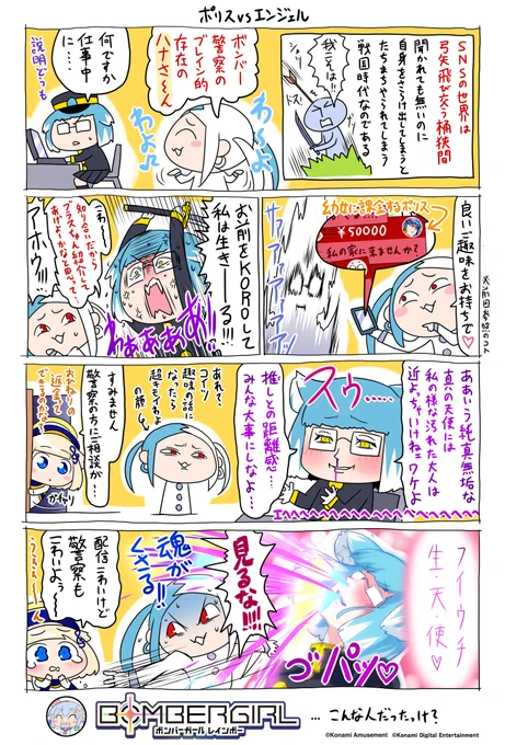チグサわよ～♪ 人はそれぞれ心に推しがいるものわよ。 その推しに対してどれくらいの距離感になる事を目指すが良いのか…人類最大のテーマわよ。 私は限りなく距離ゼロにしたくなる派だけど、ウチのハナはちょっと離れて監視しまくるタイプみたいわよ～。 …あれ、これ逮捕した方が良いやつわよ?