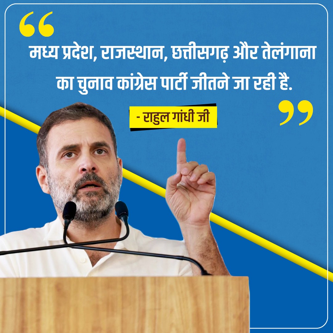 INCIndia's tweet photo. मध्य प्रदेश, राजस्थान, छत्तीसगढ़ और तेलंगाना में आ रही है कांग्रेस https://t.co/tLtePOKPJw