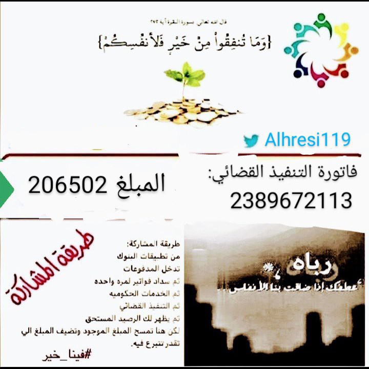 "اللَّهمَّ اكفِني بحلالِك عن حرامِك 
واغنِني بفضلِك عمَّن سواك"

فاتورة التنفيذ القضائي
2389672113
المتبقي
206352