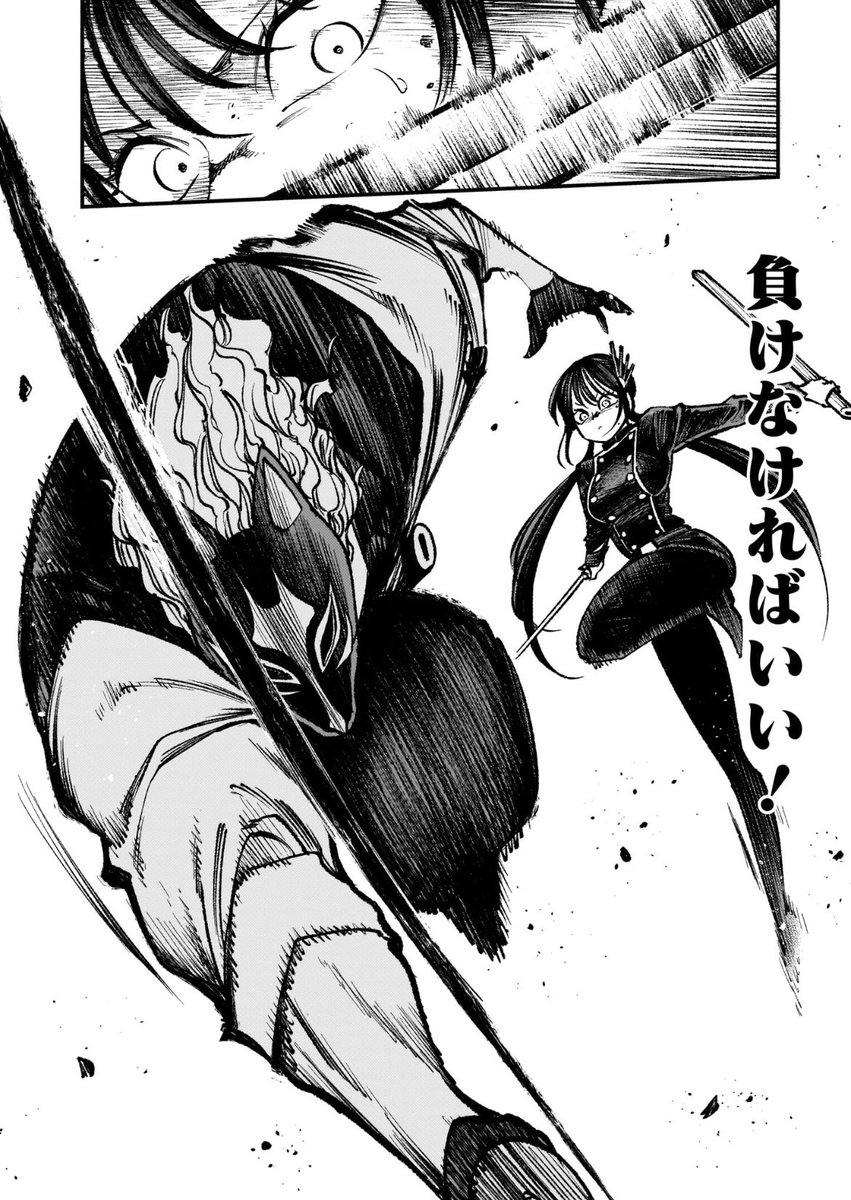 『#フォーロン・ホープ 警視庁抜刀隊戦記』
最新話更新しました👮‍♂️❗️❗️

『陣内麗 対 狐面』(1/3) 