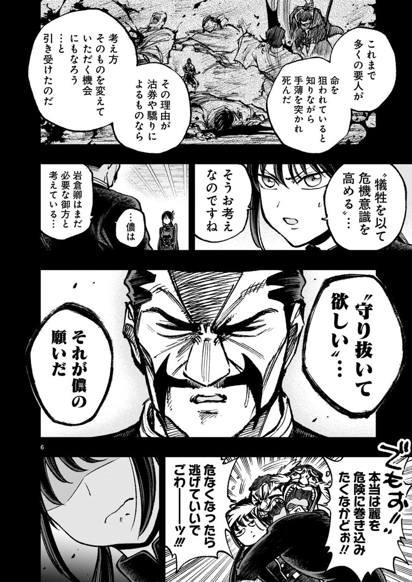 (2/3) 
