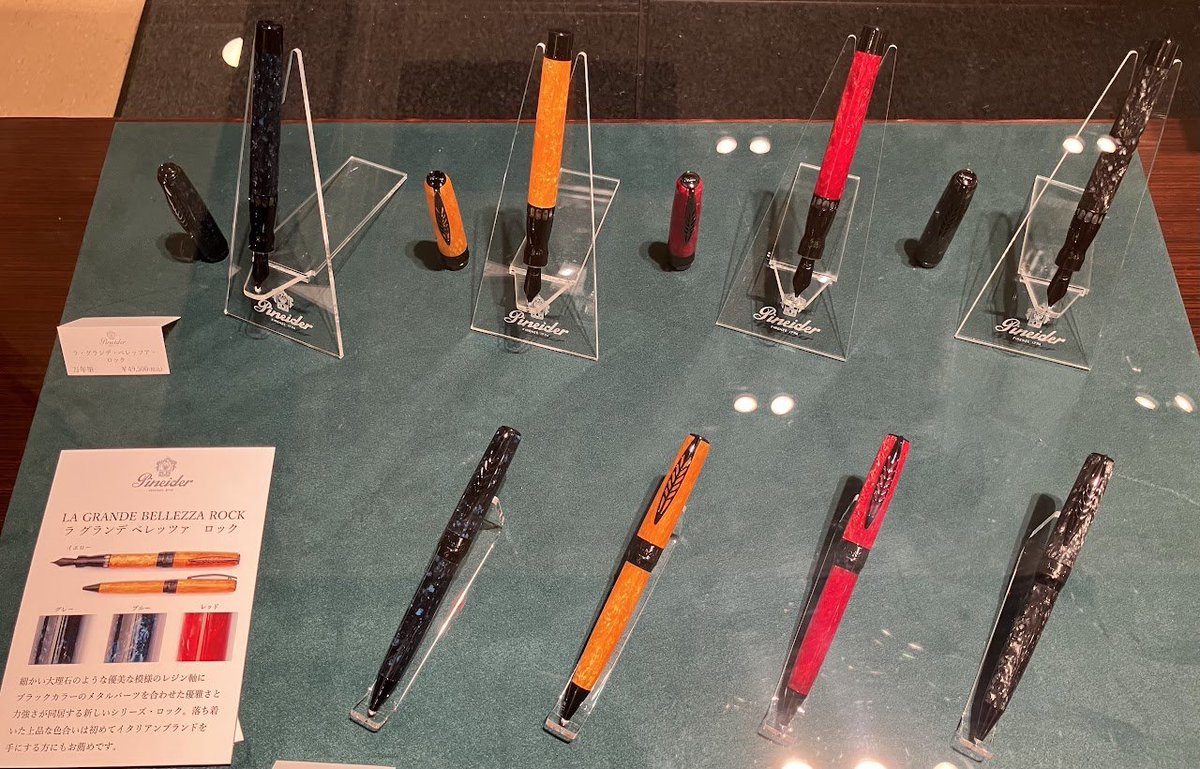 mznihonbashi's tweet photo. 【B1 万年筆売場】
本日紹介するのは、8月24日から開催中のピナイダーフェアです🖊
期間中にピナイダーの万年筆をご購入いただいた方に、ボトルインクをお一つプレゼントします☺️
こちらのフェアは9月12日までの期間限定ですので、ぜひ最終日までにお越しください😌
#ピナイダー
#Pineider
#万年筆 https://t.co/MalwYvuau3