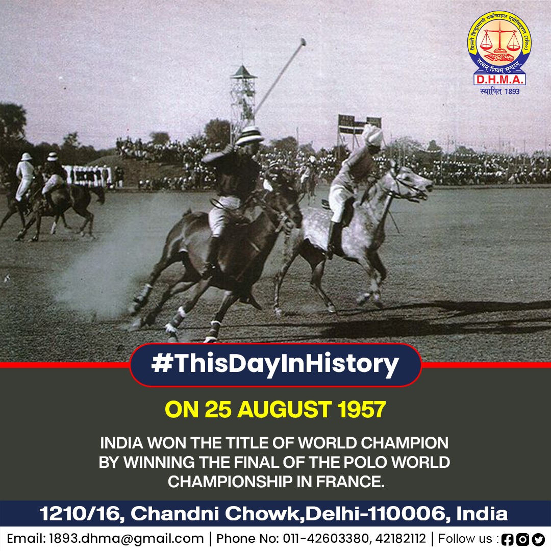 DHMA_Since_1893's tweet photo. India won the title of world winner by winning the final of the Polo World Championship in France. 
.
Delhi Hindustani Mercantile Association - Regd. https://t.co/0nZ853hK96