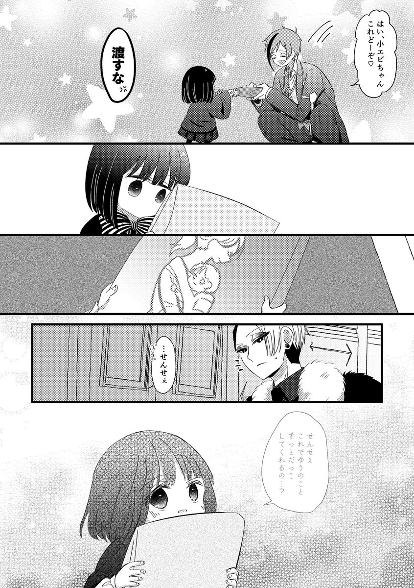 (5/5) 