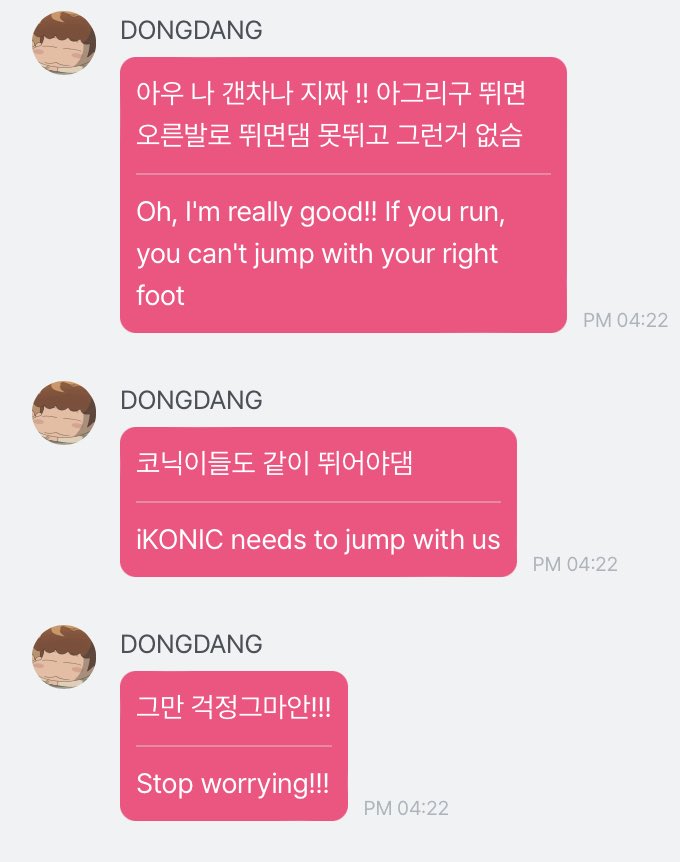onlyikons's tweet photo. Update from Mr. Sunshine 🥺 he also said not to worry.. https://t.co/DsJyv1OMol