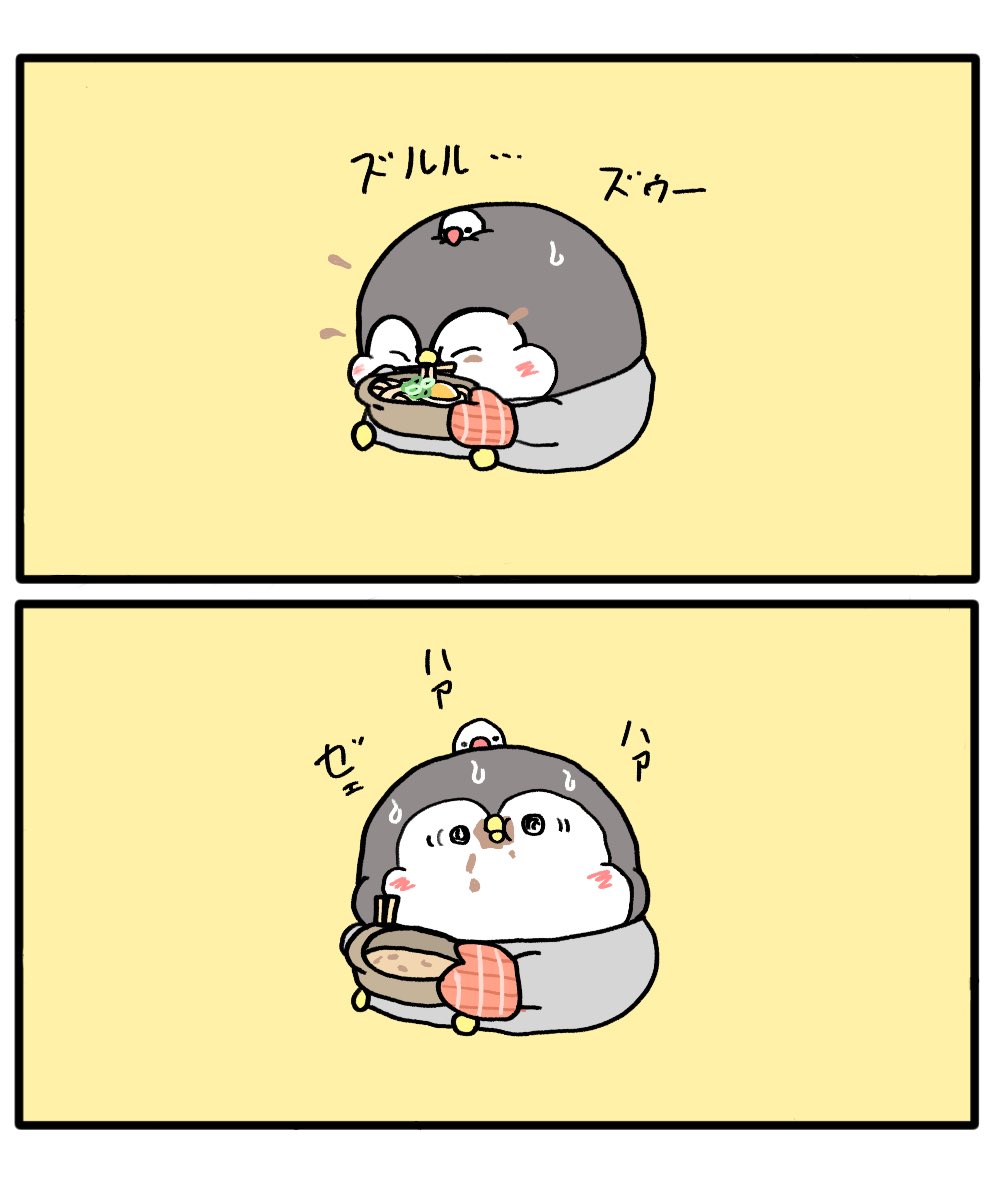 味噌煮込みうどんを食べるちゃんぺん 