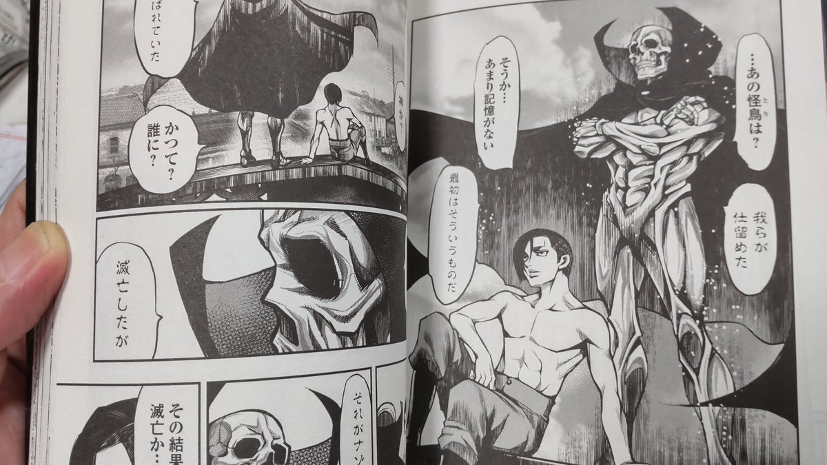 カッコイイ軍人漫画を買いました。
山根和俊「黄金バット 大正髑髏奇譚 1巻」
黄金バットに変身する軍人と機械化軍人のコンビが陸軍からの指令のもと戦う話。
軍は先の戦争に向け黄金バットを兵器として利用をも企ててる。
楽しい話です。
