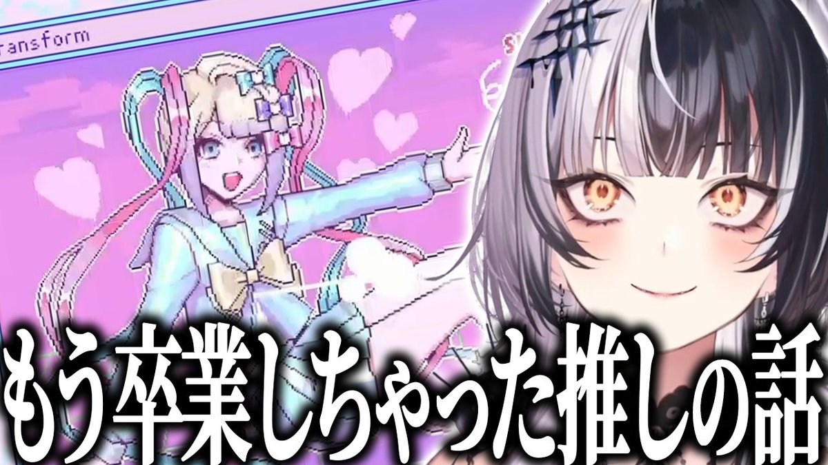 ebikani_clips's tweet photo. もう卒業しちゃった推しのVについ��語るシオリ【ホロライブEN翻訳切り抜き / Advent】⁠#ShiorinOnAir
https://t.co/yrQ4aPQ7ua https://t.co/vr6USUbOOg