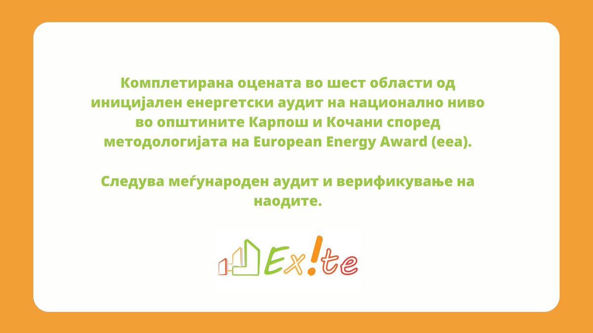HFHMacedonia's tweet photo. Within @ExciteH2020 - the national office for the implementation of certification of municipalities according to the #eea methodology confirmed the evaluations of municipalities of Karposh and Kochani in six different areas. 🔜International audit  and verification of findings. https://t.co/5XfI2dtoBS