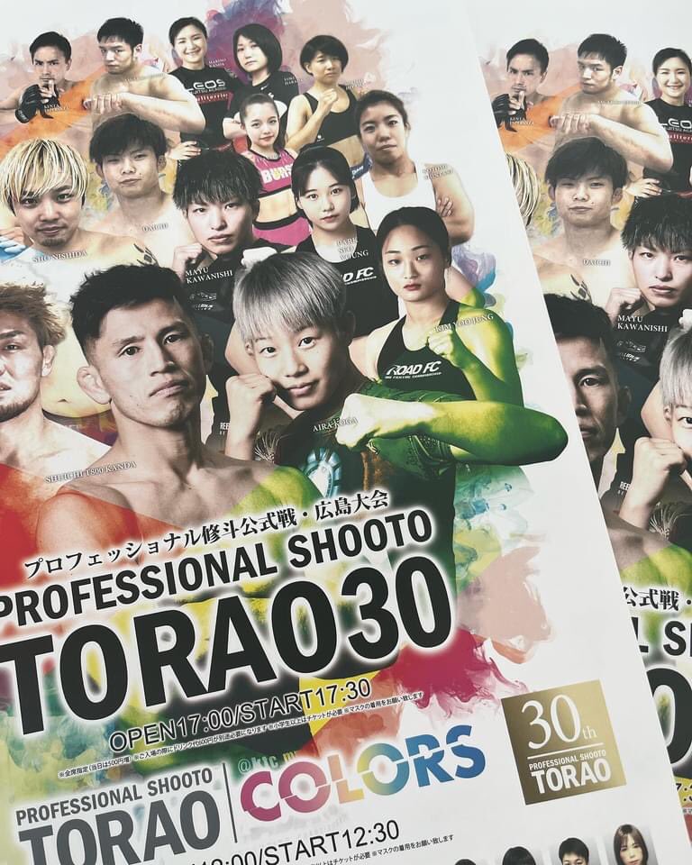 okada244's tweet photo. プロ修斗TORAOのパンフレットにコラム書かせていただきましたー！
下のプロフィール欄に新たな肩書きが！
#shooto0820
#TORAO30
#TORAOCOLORS https://t.co/tAUeITrL6O