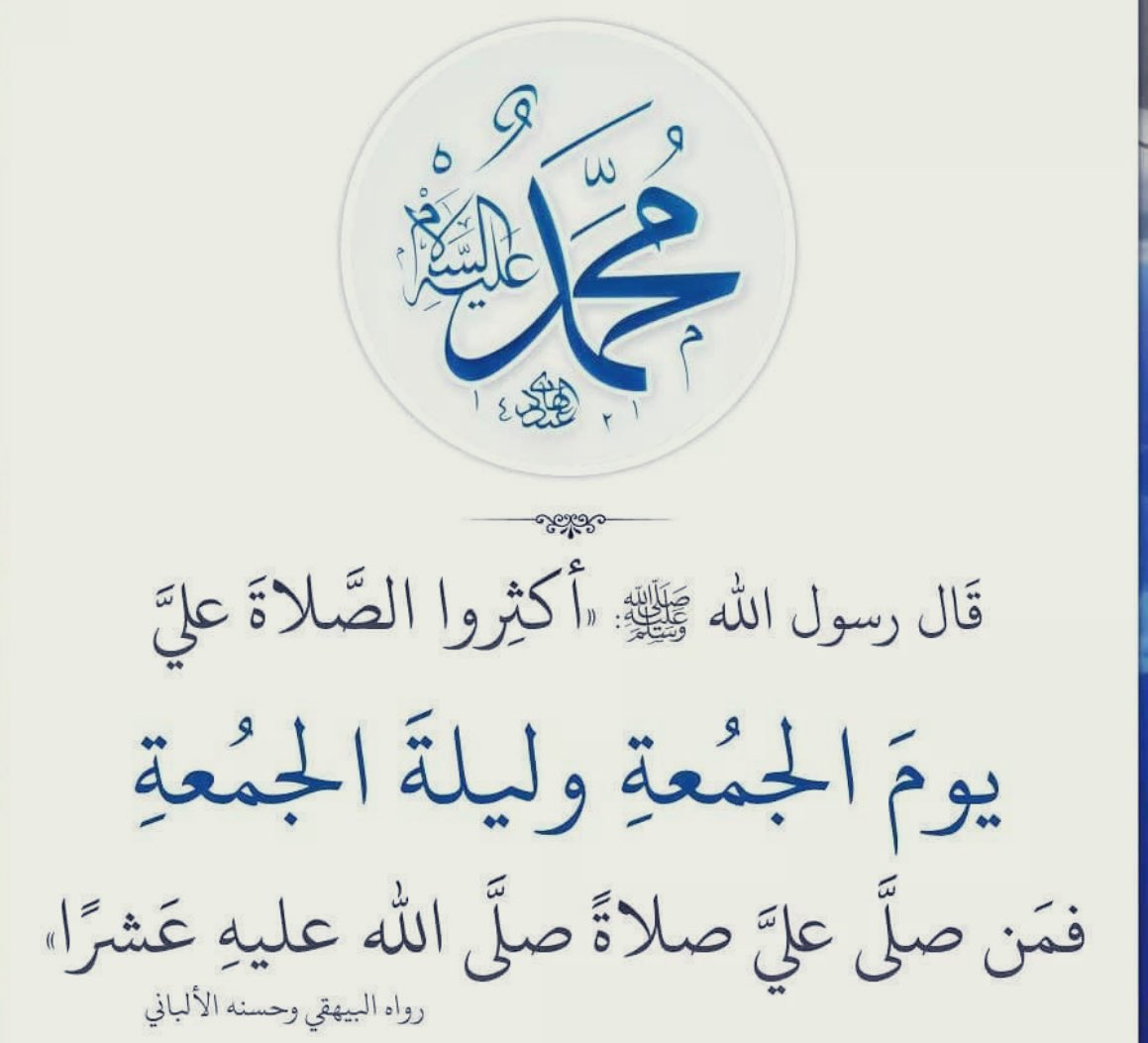 Lafandar tweet media