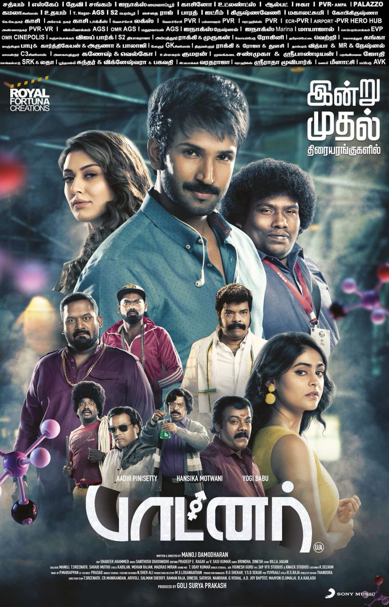 renflixmedia's tweet photo. #Partner From Today Onwards!!! Get Set for a Laughter-Filled Experience
A @DhayaSandy Musical
#PartnerFromToday
@iYogiBabu @ManojDamodhara4
@PradeepERagav @DrRajaofficial @shabeerahmmed @Udaykumar_mix @proyuvraaj @SonyMusicSouth https://t.co/XYIg47ZmWU