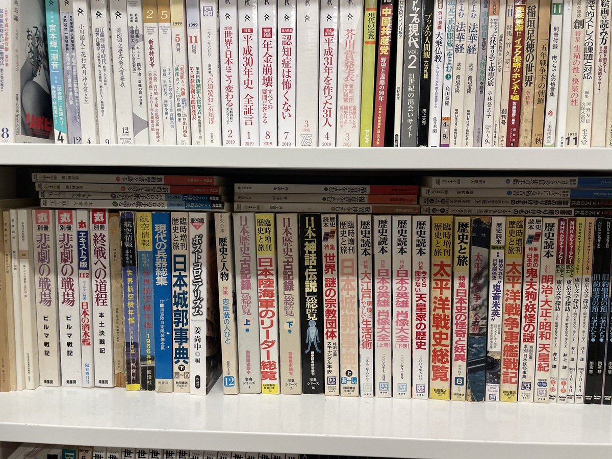 UpproBookStore's tweet photo. 【ざっくり商品紹介！】

このような本を取り揃えております
気になった方は是非下記のリンクから！  

https://t.co/pTXufwsyZ1

#本 ＃古本 ＃古書 https://t.co/XoRrnPPyFM