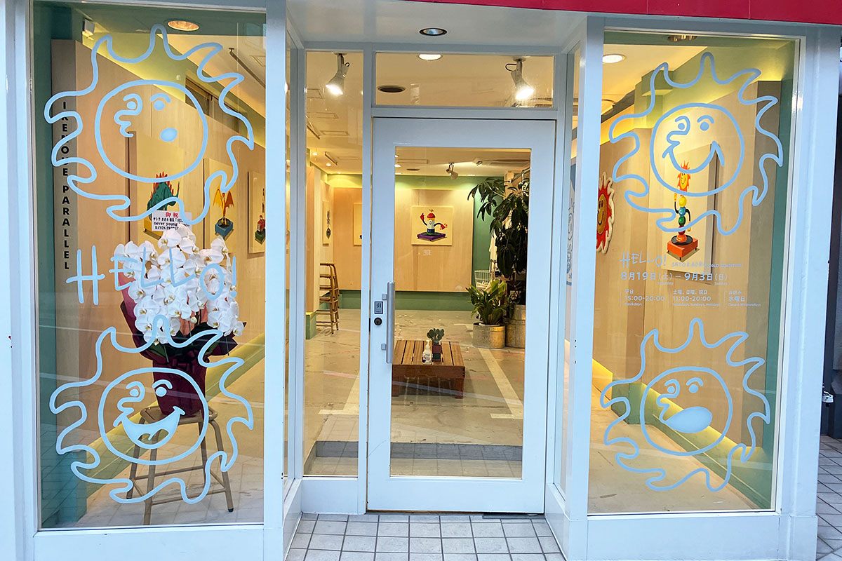 shimobro's tweet photo. サトウカオル個展「HELLO!」におじゃましましたー。想像以上にハッピーでピースフルな空間で、心がほぐれましたー。スズナリの坂道を上がって5分もかかりませんので、ぜひIkenoue Parallelにてご鑑賞下さーい
https://t.co/eA78rVomNu https://t.co/8GyNWZ0yCU