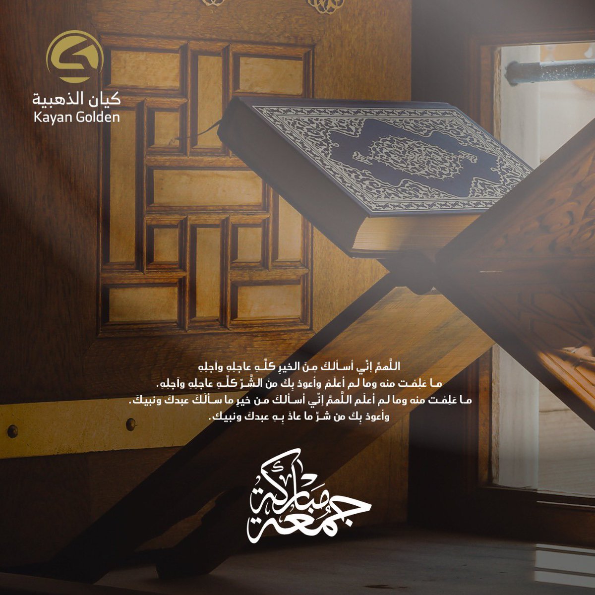 كيان الذهبيه لسياحه 

#فنادق  #تخفيضات مكةً المكرمة 
واتس 
اتصال 

00966551150126