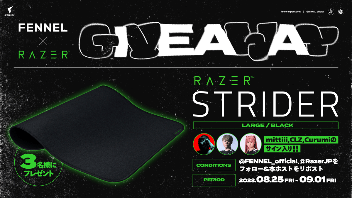 FENNEL_official's tweet photo. ◤　#FENNEL × #Razer　
　　GIVEAWAY　　　　 ◢

mittiii、CLZ、Curumiのサイン入り
「Razer Strider Large Black」
を抽選で3名にプレゼント🐍

応募方法
❶ 本ツイートをRT
❷ @FENNEL_official、@RazerJP をフォロー

🗓9/1（金）23:59〆切 https://t.co/WGKirzKnKe