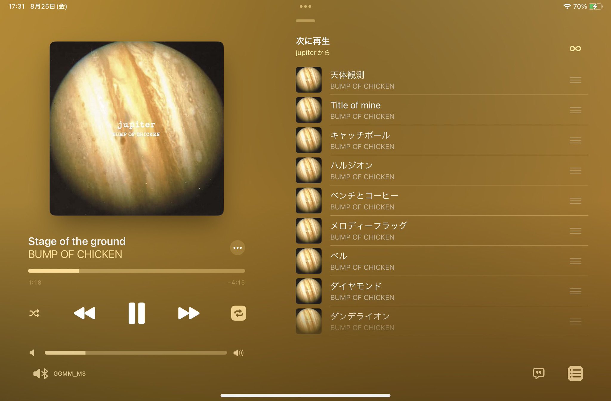 BUMP OF CHICKEN jupiter マグカップ BUMP OF CHICKEN jupiter マグカップ