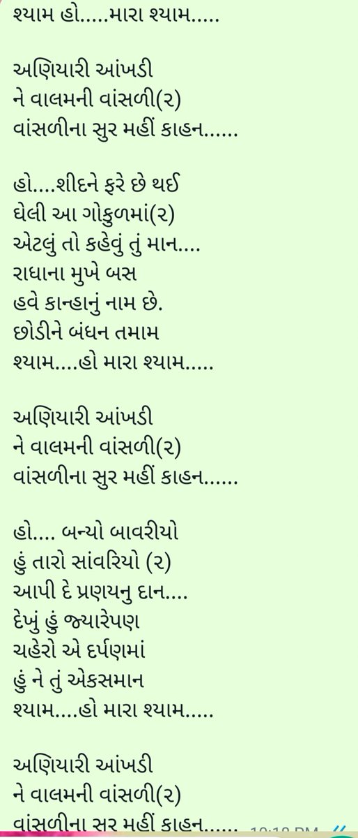 Mohanku72467822's tweet photo. https://t.co/kVYE55ZTAW