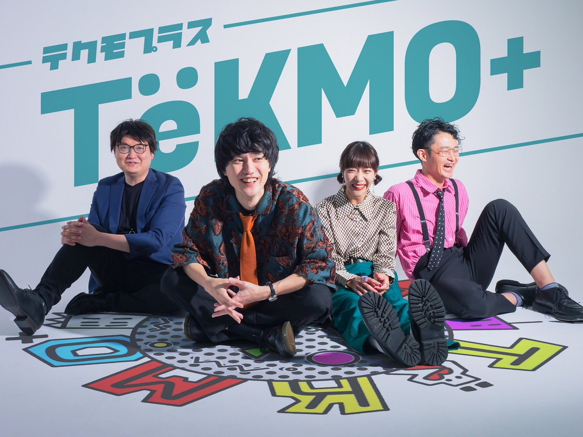 MusicChannel_J's tweet photo. Electro-Pop Band TëKMO+ 2nd Album “NexTyle” Out Now!

https://t.co/5rtu9PVeYH
 https://t.co/D0f3b0AgGs
@tekmoplus

#TëKMO #NexTyle #mv #center #エレクトロポップ #Jpop #MusicChannel_J https://t.co/6dMQVHFQUK