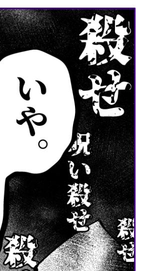 消えずの行灯と新石
⚠️本編の内容を含みます 別にネタバレと言うほどのものでもないけれど
https://t.co/YXsZu85MrO 