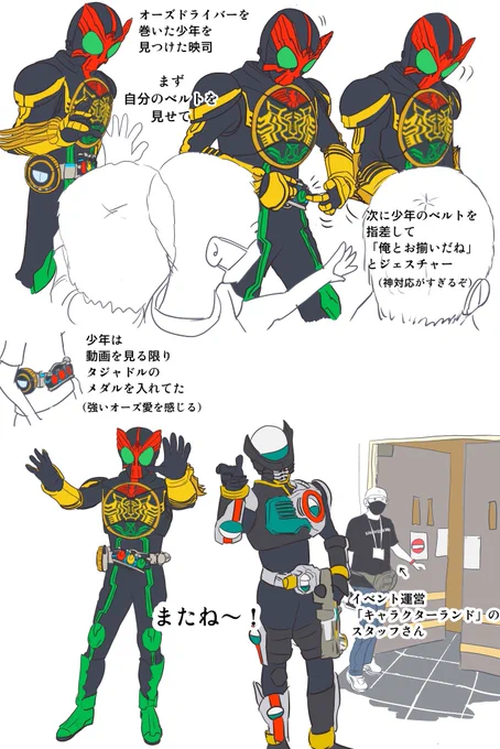 プレ葉ウォーク浜北の絵レポ進捗状況
