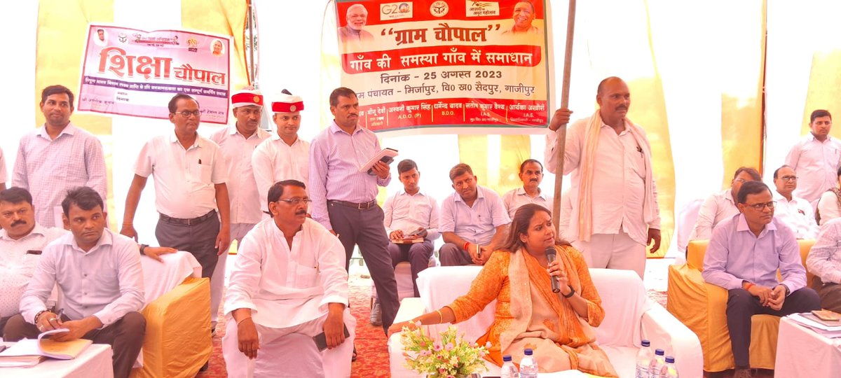 AdminGhazipur's tweet photo. ग्राम चौपाल : गांव की समस्या, गांव में समाधान

विकासखंड सैदपुर अन्तर्गत ग्राम पंचायत मिर्जापुर में आयोजित ग्राम चौपाल में ग्रामीणों की शिकायतों को सुनवाई के साथ ही त्वरित निस्तारण के आदेश दिए गए। @CMOfficeUP @UPGovt https://t.co/hMDbKpybqS