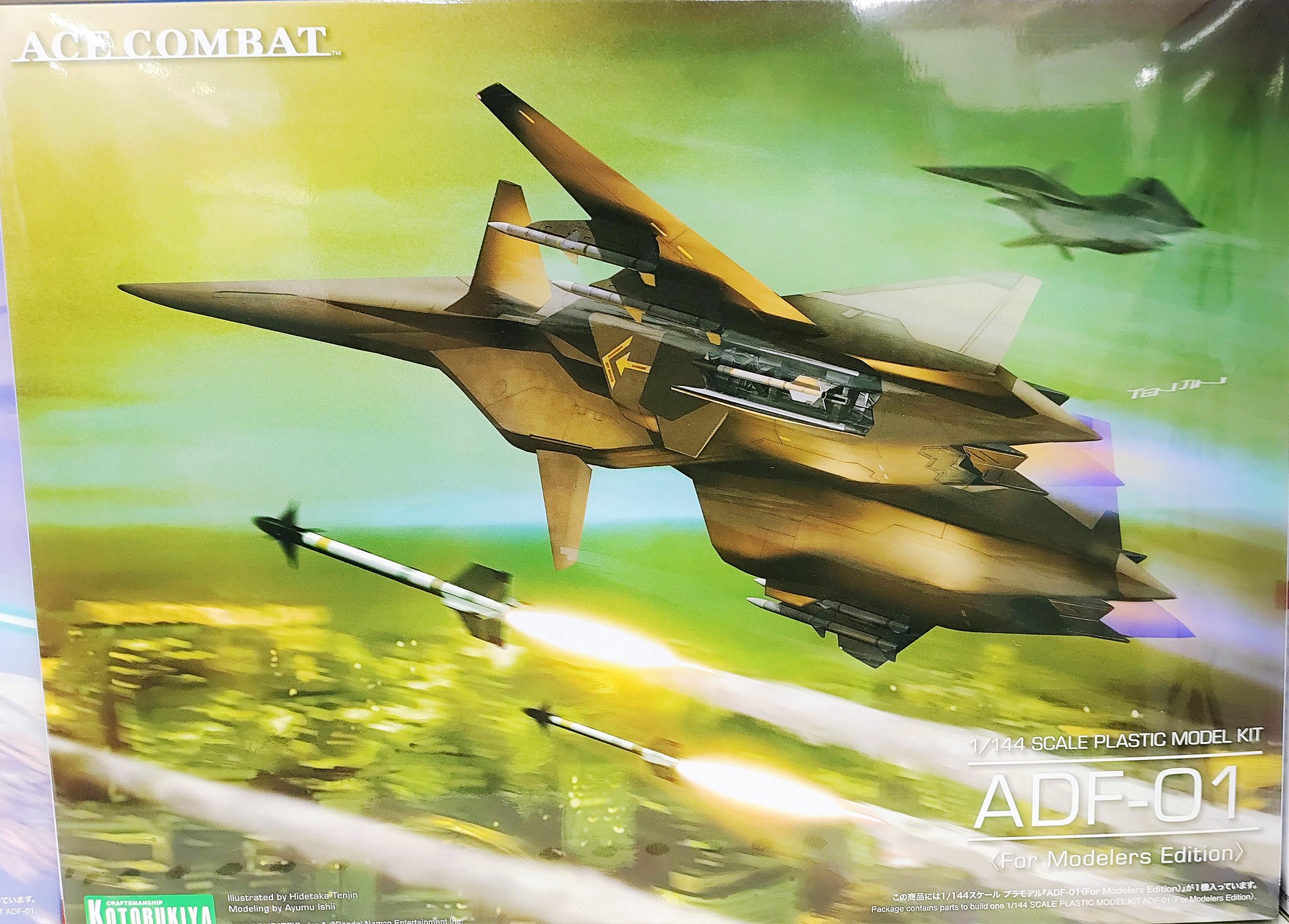 壽屋 ACE COMBATシリーズ ADFX-01〈For Modelers Edition