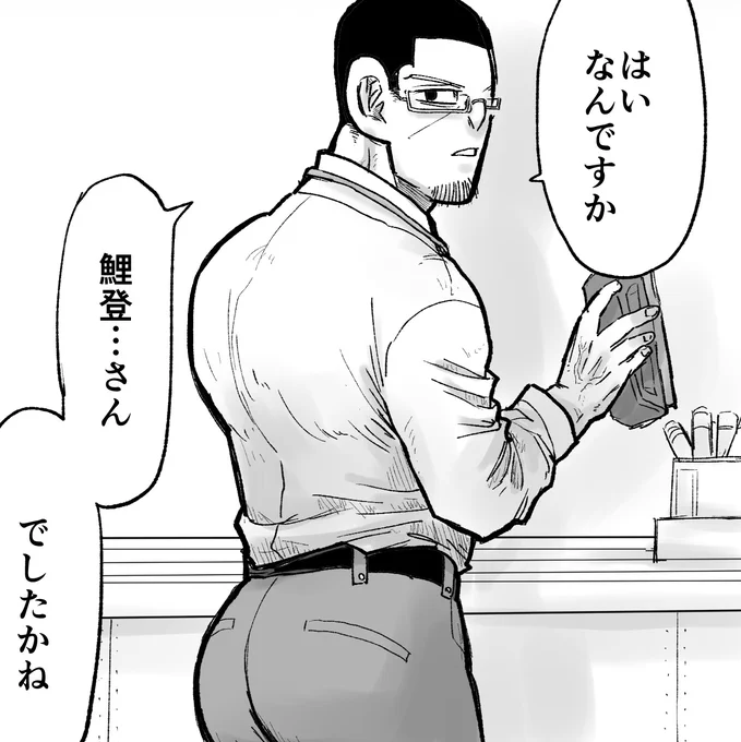 ちょっと主線の入れ方を変えてみるチャレンジ。 