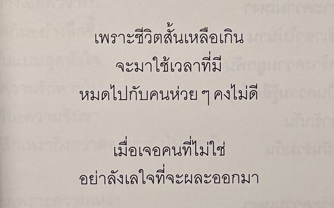 krystal (lost verse version) tweet media