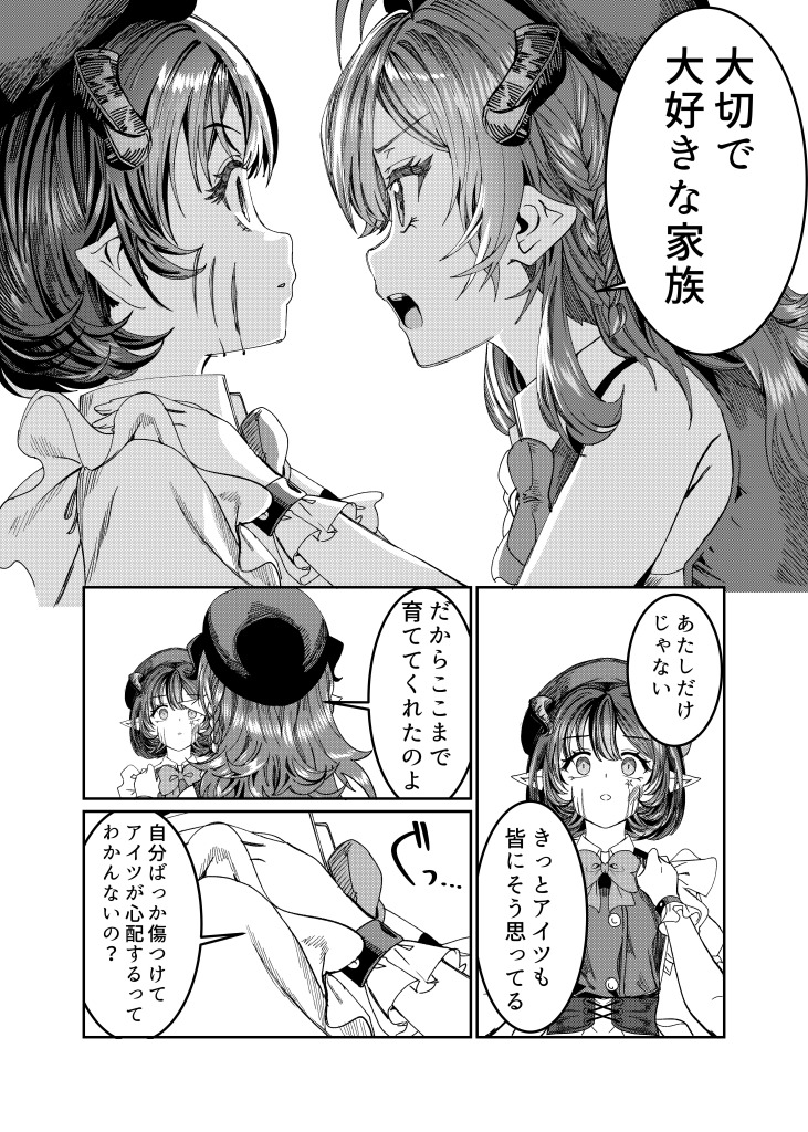 (2/3)