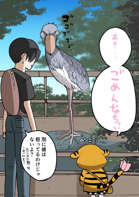 ハーフサキュバスとお出かけ⑨ 