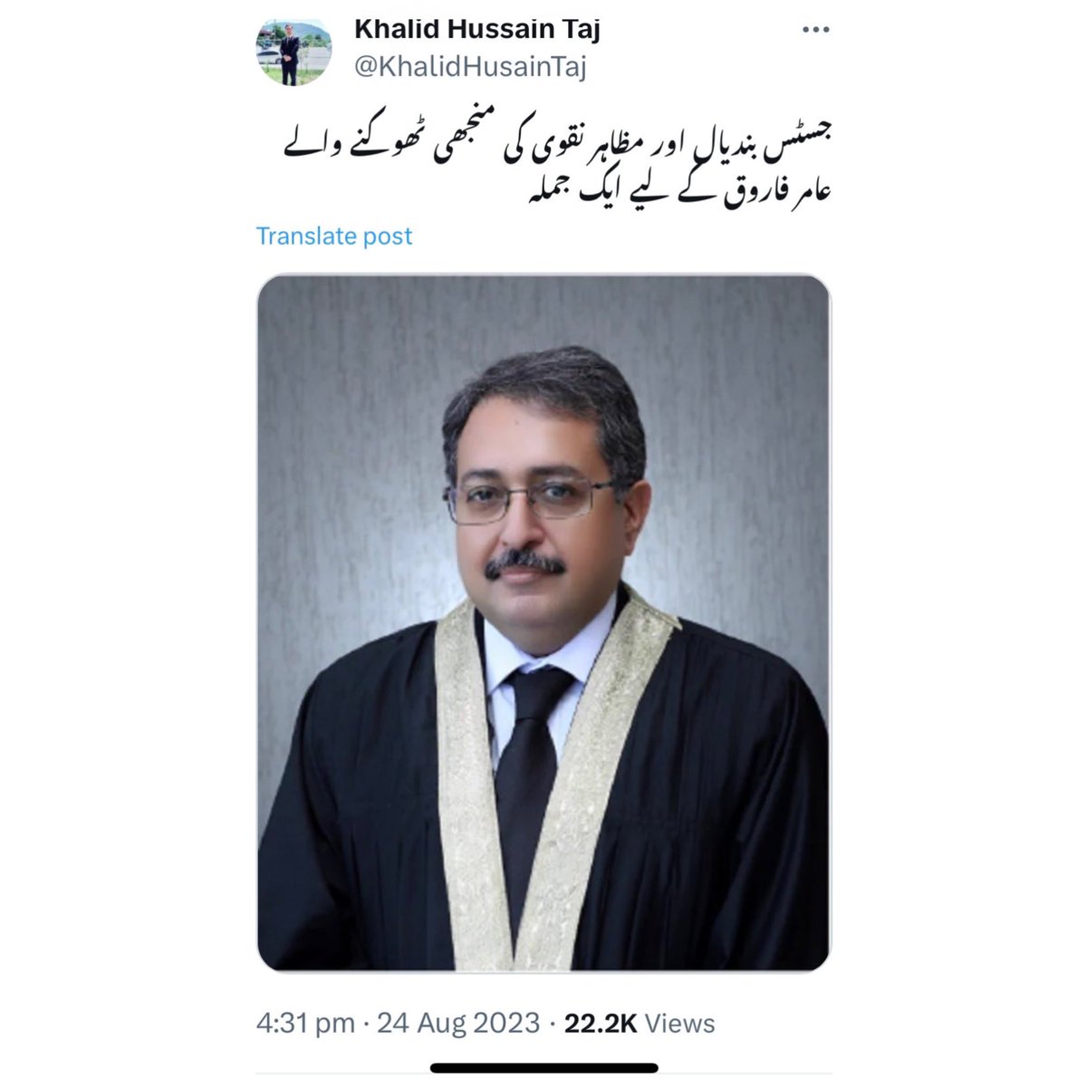 چیف جسٹس سپریم کورٹ جسٹس عمر عطا بندیال، جسٹس مظاہر علی اکبر نقوی اور دیگر برادر ججز کے خلاف ن لیگ کے ایجنڈا کے تحت بھونکتے رہنے والے خالد حسین تاج کو اینٹ کا جواب پتھر سے دیا تو ججز کے خلاف بھونکنے والا بےشرم بےحیا بزدل نکلا، بلاک کر کے بھاگ گیا۔ بھگوڑے لیڈر کا بھگوڑا پیروکار🖐🏿…