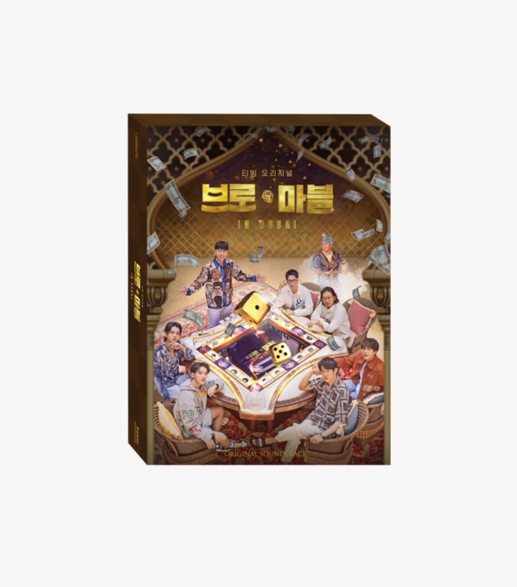 Hello baka may interested sa Bro and Marble OST Album

Inclusions:
- outbox
- booklet
- cd
- gameboard
- pc &amp; holder
- dice
- postcard
- poster