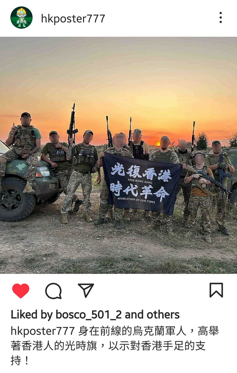 前線烏克蘭士兵舉光時旗
👍💪✌

#standwithurkaine
