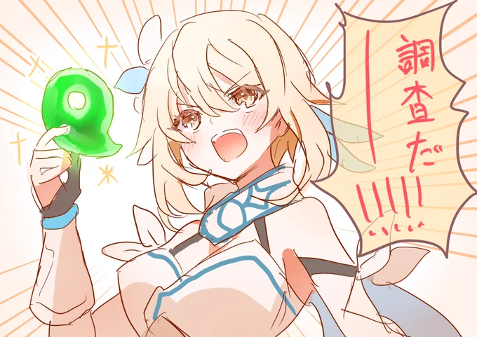 盛り上がるう