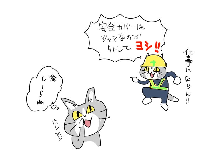 RT 講習会の直後のベテラン 