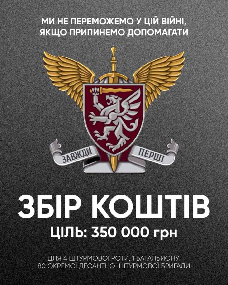 wektorock's tweet photo. Громадо, мій друг сьогодні звернувся до мене із проханням поширити збір. Запускали збір для хлопця його співробітниці, і вже підходять крайні терміни, а коштів все ще не вистачає. Поширте і підтримайте донатом, якщо не складно
Усю надану мені інформацію прикріпляю під цим твітом https://t.co/0lIIUq0002