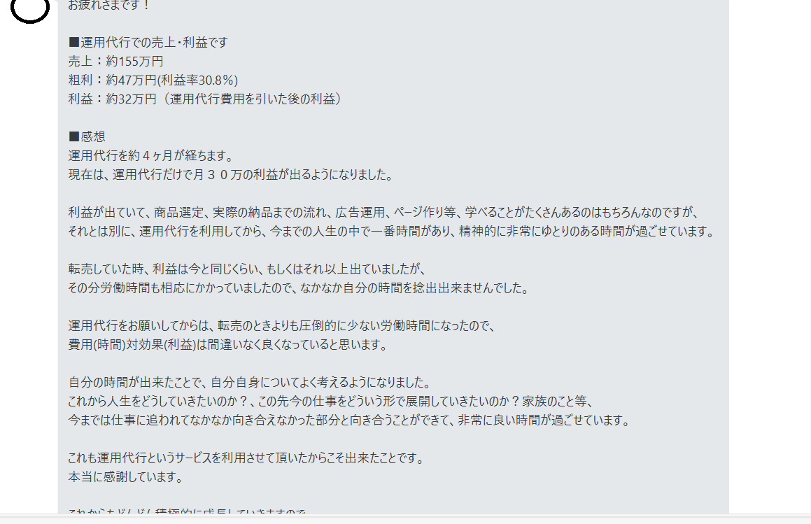 jcfexpart's tweet photo. 副業をアウトソーシングされて、幸福度が上がってる。
こういうのがサービスをしていて嬉しい。 https://t.co/FXsFUYcygU