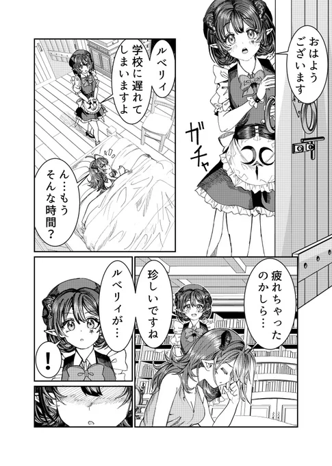 奴隷を調教してハーレム作る 40 (1/3) 