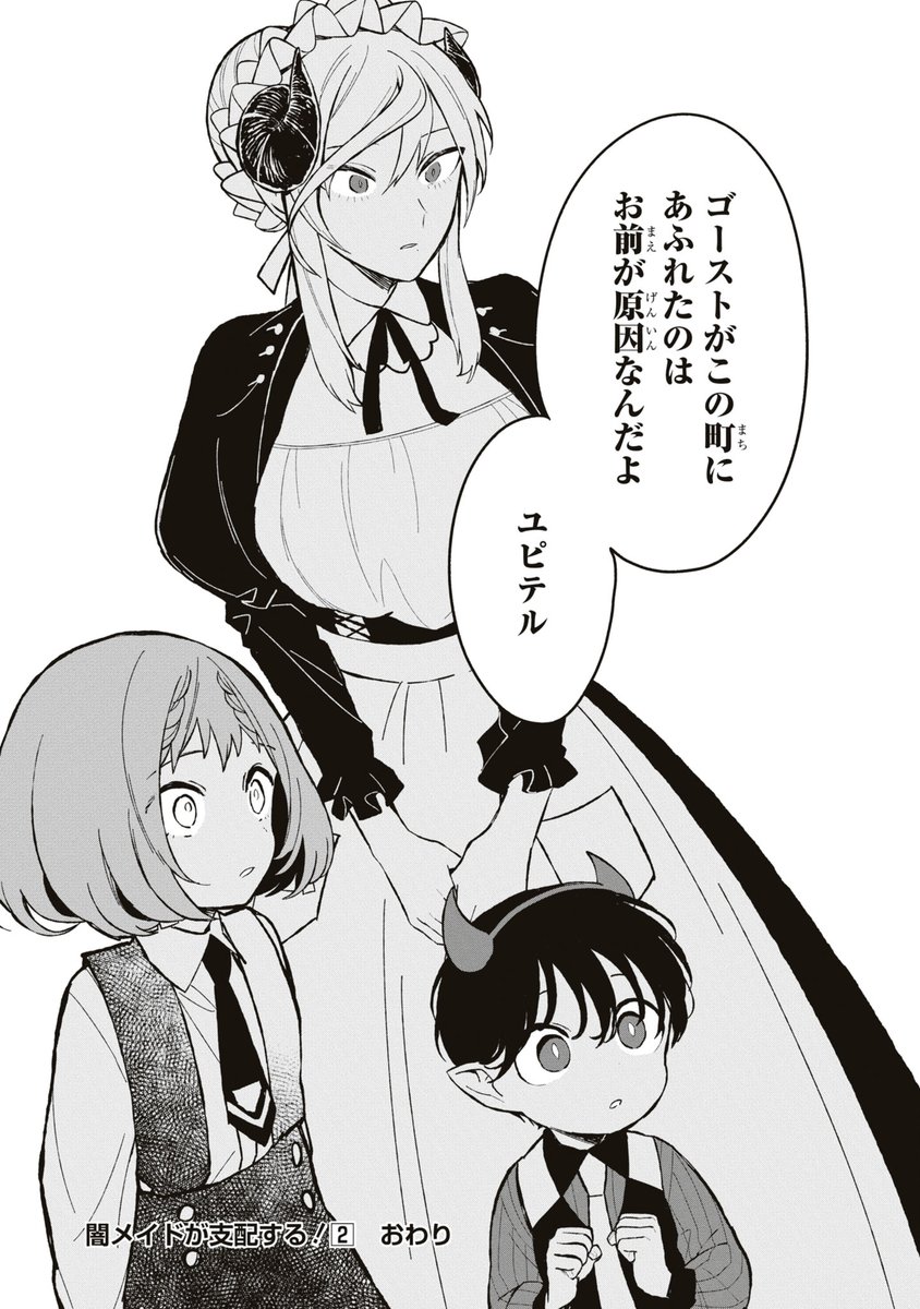 8/8 