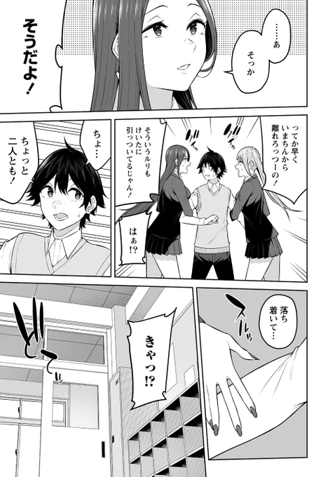 (4/4) 