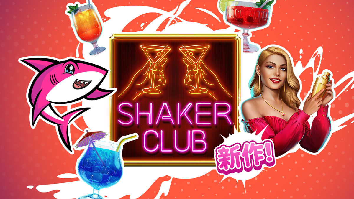 playAlohashark's tweet photo. Aloha!

／
金曜日にぴったりな
Yggdrasil社新作Shaker Club🍸♥
＼

フリースピンモードでは、
ランダムマルチプライヤーモードx
最大250倍斬新マルチプライヤーで、勝利金がもっとジューシーに🤤♥

刺激が欲しくなったら、x100倍でフリースピンを購入しよう☆

https://t.co/TcxbQe73Fb https://t.co/6odT5W4uYq