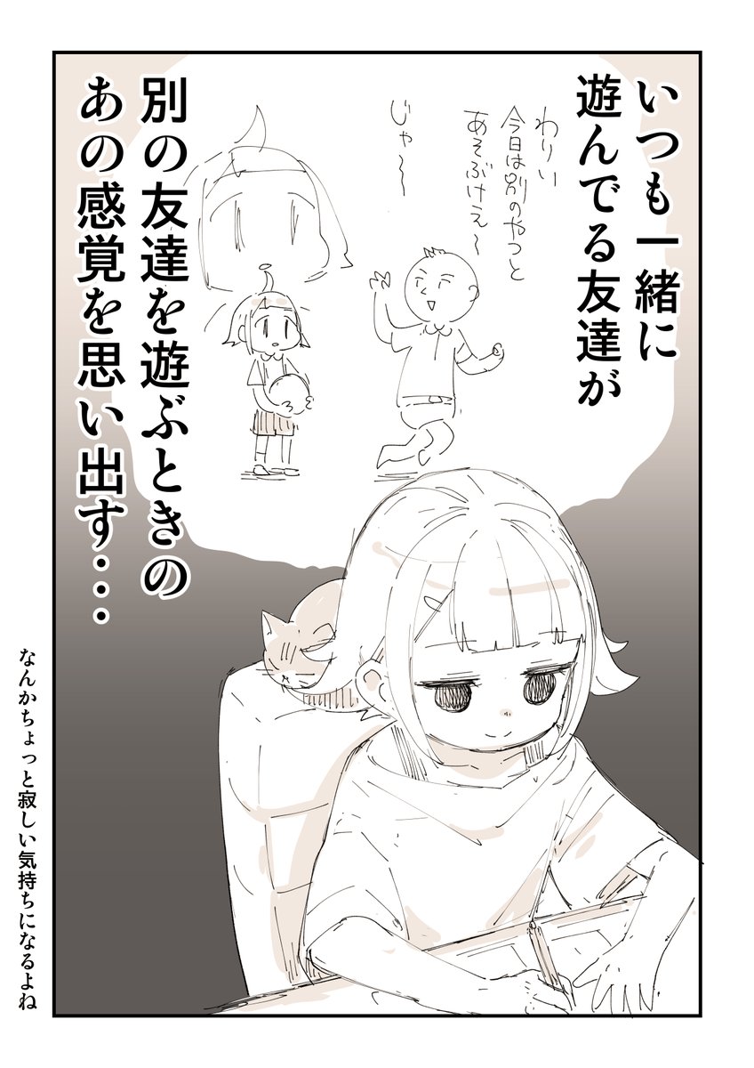 コラボ配信ってさ 2/2  幼少期顔面ぶん殴られた話はこちら 